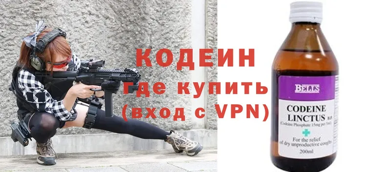 Codein Purple Drank  наркотики  Оса 